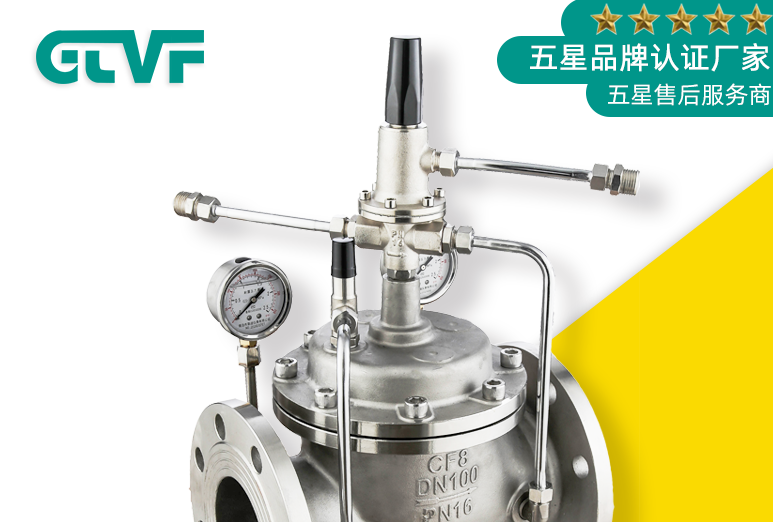 What is the main role of hydraulic control valve?