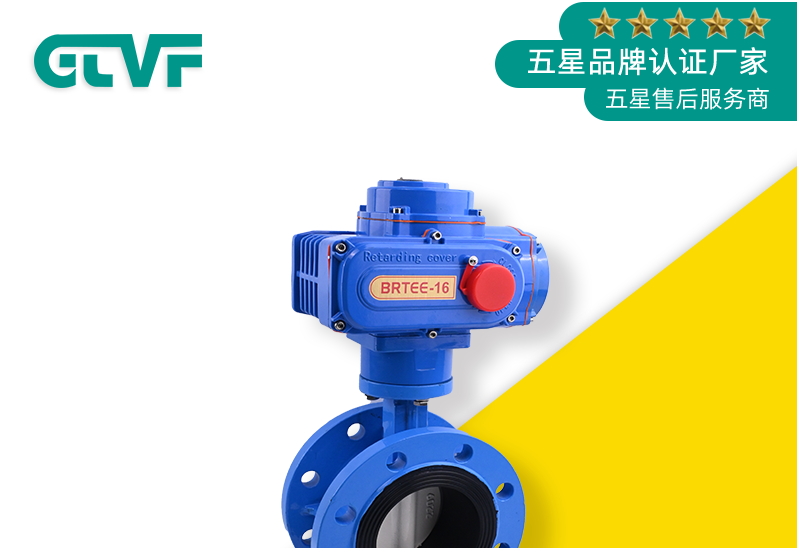 What is the difference between two way hard seal butterfly valve and one way hard seal butterfly valve