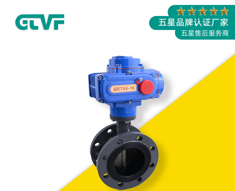 What are the common materials of flanged butterfly valves?