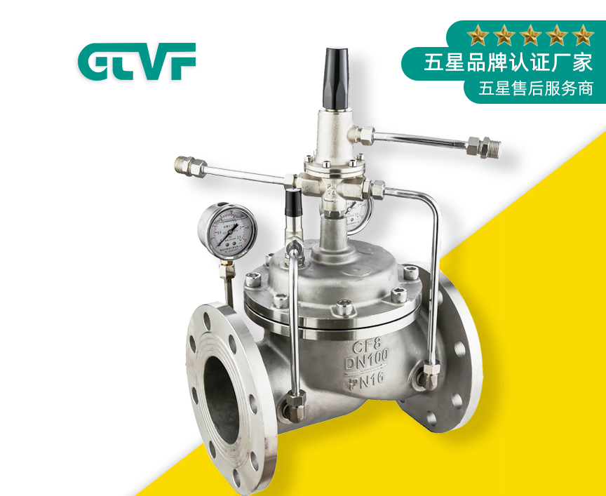How to adjust the hydraulic control valve
